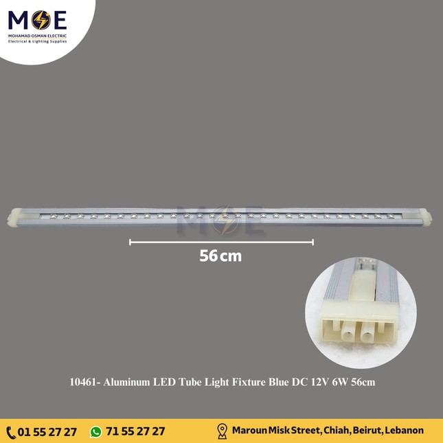Aluminum LED Tube Light Fixture Blue DC 12V 6W 56cm | شاسي ليد رفيعة المنيوم ازرق