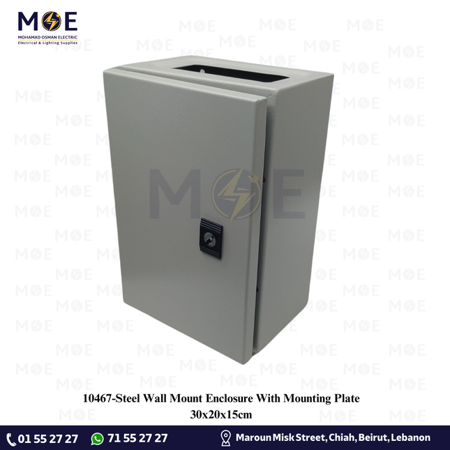 Steel Wall Mount Enclosure With Mounting Plate 30x20x15cm | خزانة حديد