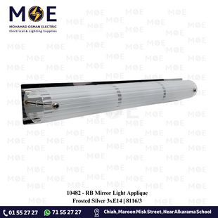 RB Mirror Light Applique Frosted Silver 3xE14 | 8116/3 | ابليك مغسلة ساندويش مراية مغشى فضي