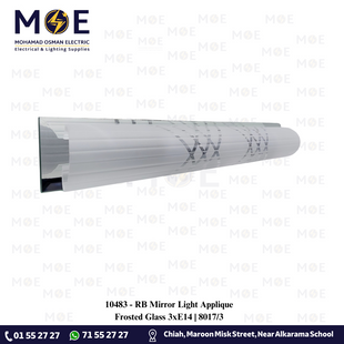 RB Mirror Light Applique Frosted Glass 3xE14 | 8017/3 | ابليك مغسلة ساندويش مراية مغشى