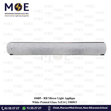 RB Mirror Light Applique White Pointed Glass 3xE14 | 33009/3 | ابليك مغسلة ساندويش مراية زجاج منقط ابيض