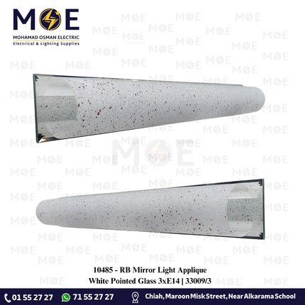RB Mirror Light Applique White Pointed Glass 3xE14 | 33009/3 | ابليك مغسلة ساندويش مراية زجاج منقط ابيض