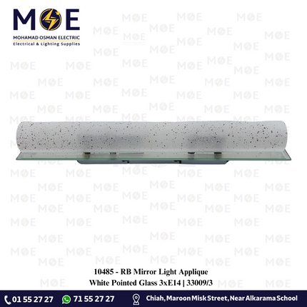 RB Mirror Light Applique White Pointed Glass 3xE14 | 33009/3 | ابليك مغسلة ساندويش مراية زجاج منقط ابيض