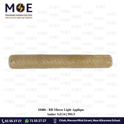 RB Mirror Light Applique Amber 3xE14 | 501/3 | ابليك مغسلة ساندويش محجر عسلي