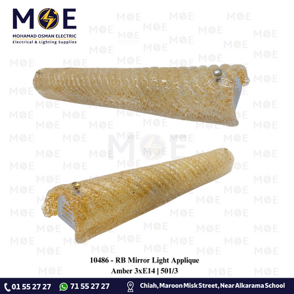 RB Mirror Light Applique Amber 3xE14 | 501/3 | ابليك مغسلة ساندويش محجر عسلي