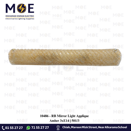 RB Mirror Light Applique Amber 3xE14 | 501/3 | ابليك مغسلة ساندويش محجر عسلي