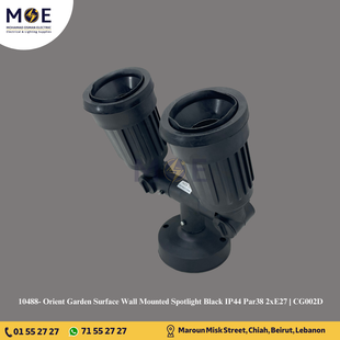 Orient Garden Surface Wall Mounted Spotlight Black IP44 Par38 2xE27 | CG002D | سبوت بي كي حائط ظاهر مطري مجوز اسود