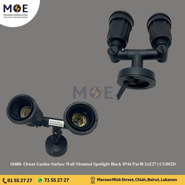 Orient Garden Surface Wall Mounted Spotlight Black IP44 Par38 2xE27 | CG002D | سبوت بي كي حائط ظاهر مطري مجوز اسود