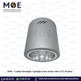 Cylinder Downlight / Spotlight Frame Surface Silver E27 19x20cm | سبوت فارغ ظاهر مدور شكل سيلندر فضي