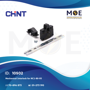 Chint Mech. Interlock For NC1-80-95 | 204604 | انترلوك