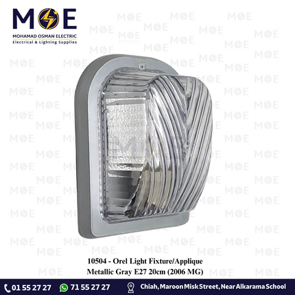 Orel Light Fixture/Applique Metallic Gray E27 20cm | 2006 MG