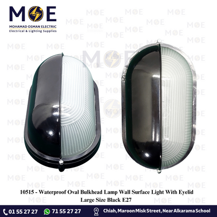 Waterproof Oval Bulkhead Lamp Wall Surface Light With Eyelid Large Size Black E27 |