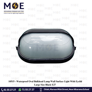 Waterproof Oval Bulkhead Lamp Wall Surface Light With Eyelid Large Size Black E27 | هيبلو حائط فارغ مطري بيضاوي نصفي اسود حجم كبير