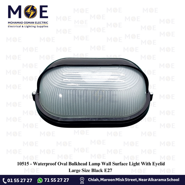 Waterproof Oval Bulkhead Lamp Wall Surface Light With Eyelid Large Size Black E27 |