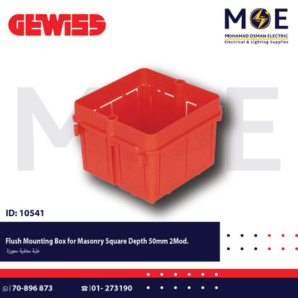 Gewiss Flush Mounting Box for Masonry Square Depth 50mm 2module | 24231