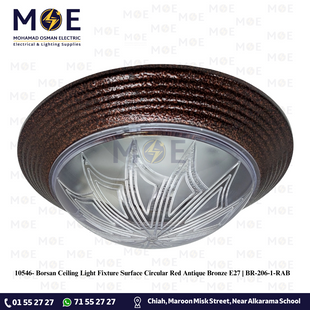 Borsan Ceiling Light Fixture Surface Circular Red Antique Bronze E27 | 206-1-RAB | غلوب سقف بلافونيه حديد مدور ظاهر برونز احمر معتق