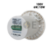 Chungson Weatherproof Recessed Ceiling Speaker White 100V 6W/10W 2.7inch (7cm) Cut-Out | FSP-04 سبيكر مدور مخفي ابيض