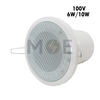 Chungson Weatherproof Recessed Ceiling Speaker White 100V 6W/10W 2.7inch (7cm) Cut-Out | FSP-04 سبيكر مدور مخفي ابيض