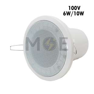 Chungson Weatherproof Recessed Ceiling Speaker White 100V 6W/10W 2.7inch (7cm) Cut-Out | FSP-04 سبيكر مدور مخفي ابيض
