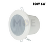 L-Frank Recessed Ceiling Speaker White 100V 6W 2.8inch (7.2cm) Cut-Out | HSR161TH