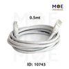 3M Corning CAT6 UTP Patch Cord Cable Gray 0.5mt | UU008168435