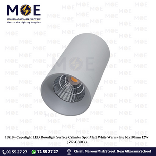 Cuperlight LED Downlight Surface Cylinder Spot Matt White Warmwhite 60x107mm 12W | ZR-C3003 | سبوت ليد ظاهر مدور شكل سيلندر ثابت ابيض ورم وايت