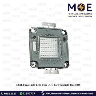 CuperLight LED Chip COB For Floodlight Blue 50W | شيب ليد برجكتور ازرق