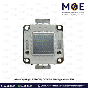 CuperLight LED Chip COB For Floodlight Green 50W | شيب ليد برجكتور اخضر