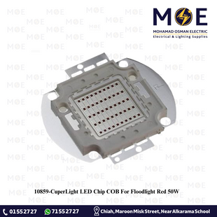 CuperLight LED Chip COB For Floodlight Red 50W | شيب ليد برجكتور احمر