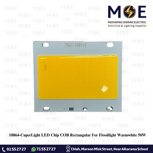CuperLight LED Chip COB Rectangular For Floodlight Warmwhite 50W | شيب ليد مستطيل برجكتور ورم وايت
