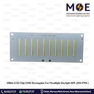 LED Chip SMD Rectangular For Floodlight Daylight 60W | HD-F994 | شيب ليد مستطيل برجكتور دايلايت