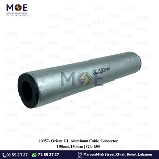Orient GL Aluminum Cable Connector 150mm/150mm | GL-150 | كوس وصل المنيوم