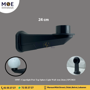 Cuperlight Post Top Sphere Light Wall Arm 24cm | SPC0021 | زند حائط غلوب بول