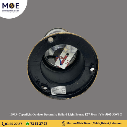 Cuperlight Outdoor Decorative Bollard Light Bronze E27 30cm | YW-5102-300/BG | غلوب تصوينة برونز