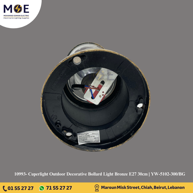 Cuperlight Outdoor Decorative Bollard Light Bronze E27 30cm | YW-5102-300/BG | غلوب تصوينة برونز