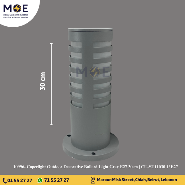 Cuperlight Outdoor Decorative Bollard Light Gray E27 30cm | CU-ST11030 1*E27