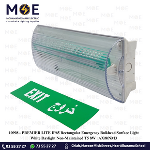 PREMIER LITE IP65 Rectangular Emergency Bulkhead Surface Light White Daylight Non-Maintained T5 8W | AX/8/NM3 | امرجانسي مطري ظاهر مستطيل ابيض دايلايت