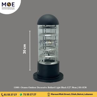 Oranos Outdoor Decorative Bollard Light Black E27 30cm | 181-H30 | غلوب تصوينة اسود
