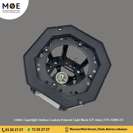 Cuperlight Outdoor Lantern Pedestal Light Black E27 44cm | YW-3208S-ST | فانوس تصوينة منفخ صغير اسود