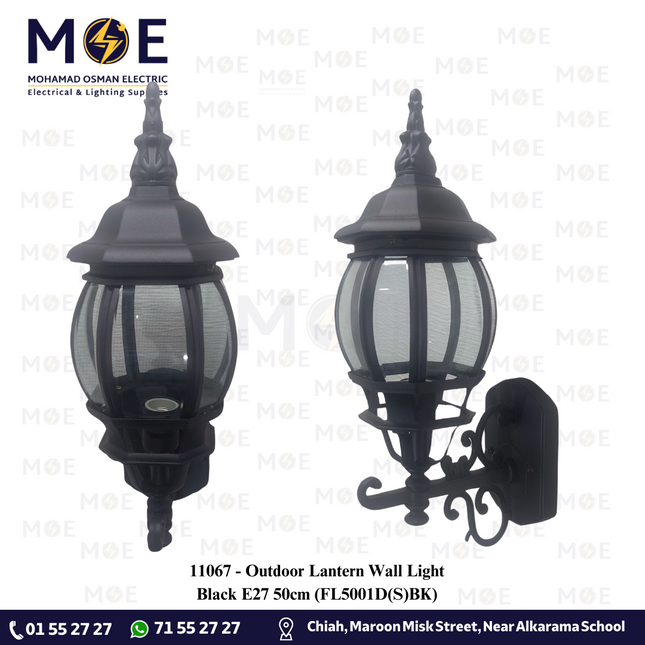 Outdoor Lantern Wall Light Black E27 50cm | FL5001D(S)BK