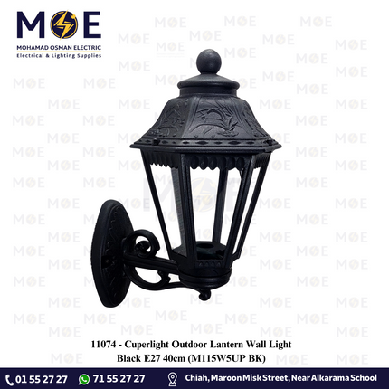 Cuperlight Outdoor Lantern Wall Light Black E27 40cm | M115W5UP BK