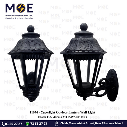 Cuperlight Outdoor Lantern Wall Light Black E27 40cm | M115W5UP BK