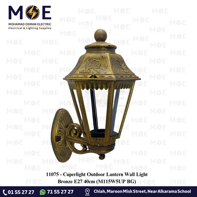 Cuperlight Outdoor Lantern Wall Light Bronze E27 40cm | M115W5UP BG