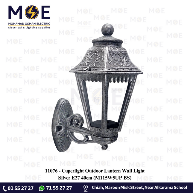 Cuperlight Outdoor Lantern Wall Light Silver E27 40cm | M115W5UP BS