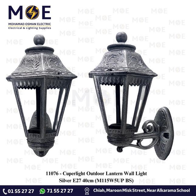 Cuperlight Outdoor Lantern Wall Light Silver E27 40cm | M115W5UP BS