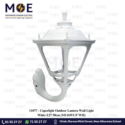 Cuperlight Outdoor Lantern Wall Light White E27 50cm | M116WUP WH