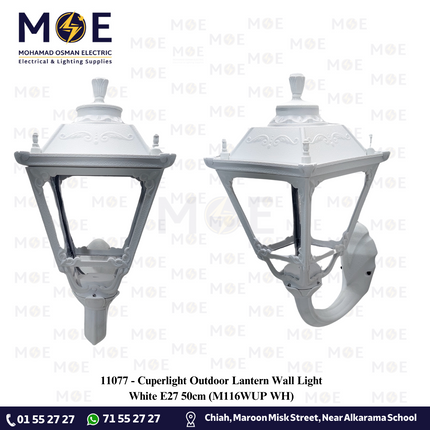 Cuperlight Outdoor Lantern Wall Light White E27 50cm | M116WUP WH