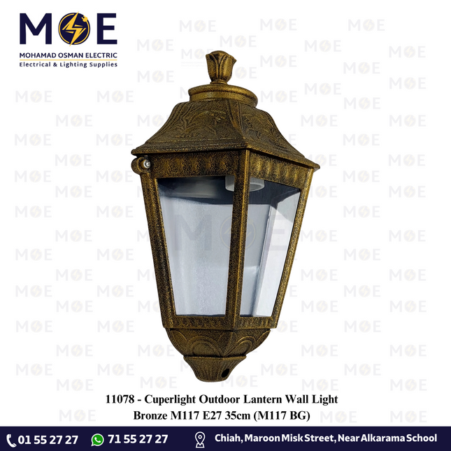 Cuperlight Outdoor Lantern Wall Light Bronze M117 E27 35cm | M117 BG