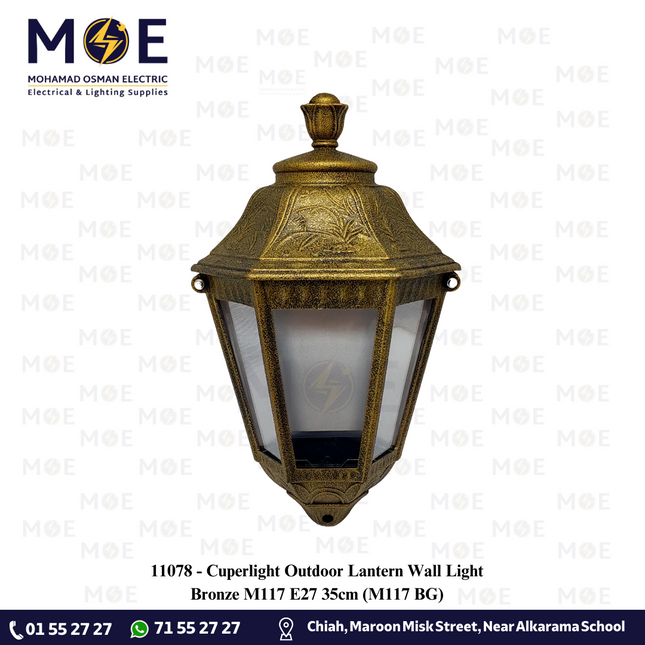 Cuperlight Outdoor Lantern Wall Light Bronze M117 E27 35cm | M117 BG