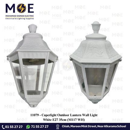 Cuperlight Outdoor Lantern Wall Light White E27 35cm | M117 WH